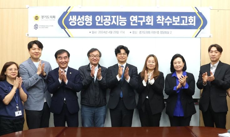 박상현 의원, ‘생성형 인공지능 연구회’ 정책연구용역 착수보고회 개최