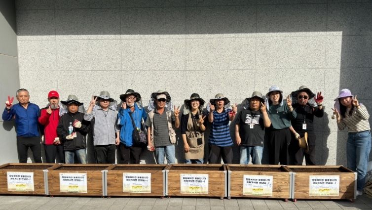 생활원예(가드닝) 활동‘ 마을꾼’ 프로그램 운영