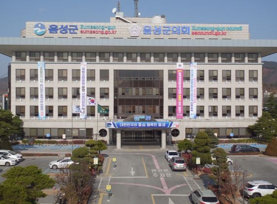 음성군, 제52회 어버이날 맞이 기념행사