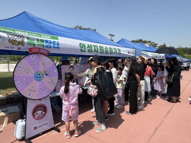 나눔의 녹색장터 첫개장