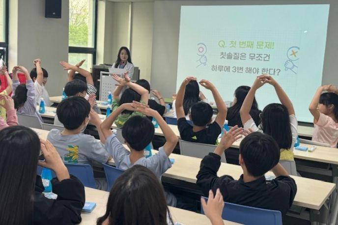 건강영역별 체험교육‘더 건강한 체험놀이터'_구강교육