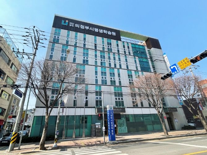 의정부시평생학습원