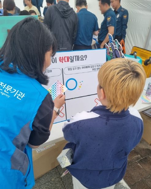 2024년 오산시 아동학대 예방 캠페인 추진