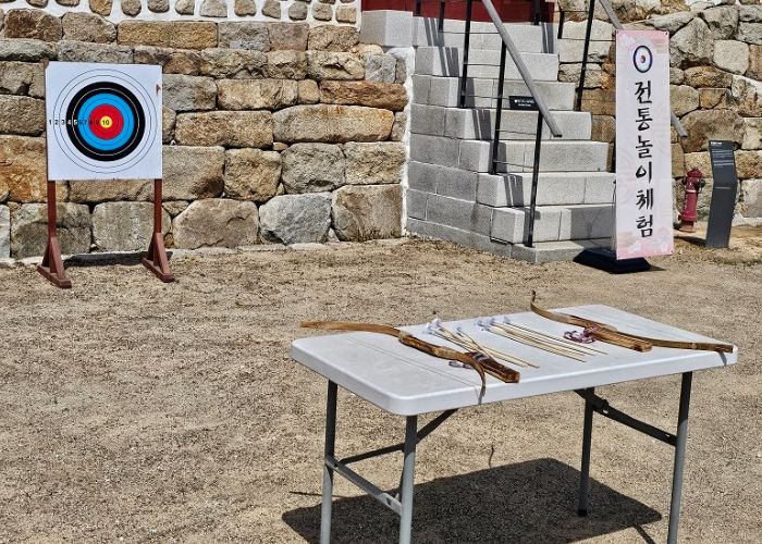 활쏘기
