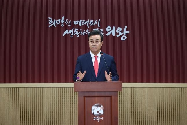 김성제 의왕시장 공약사업 또 제동 우려...시의회 발목잡기에 유감 표명
