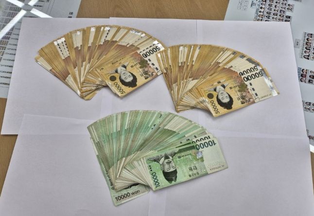 의왕시, 고액체납자 가택수색... 1100만원 징수