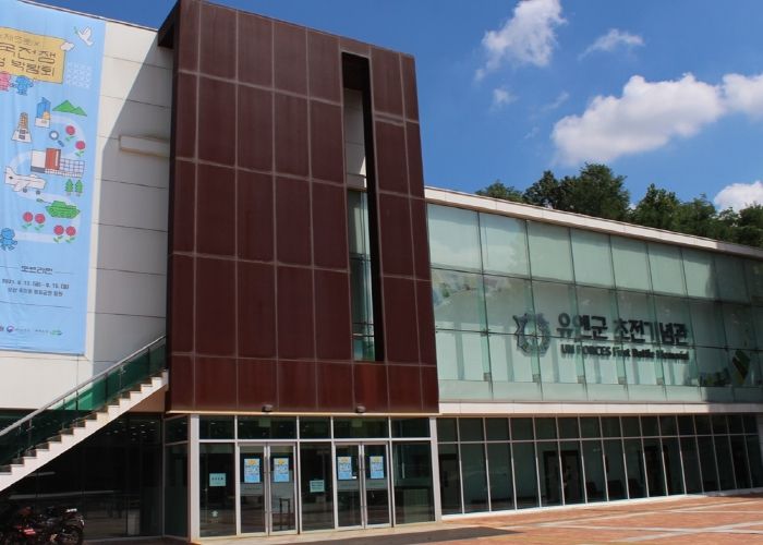 유엔군초전기념관
