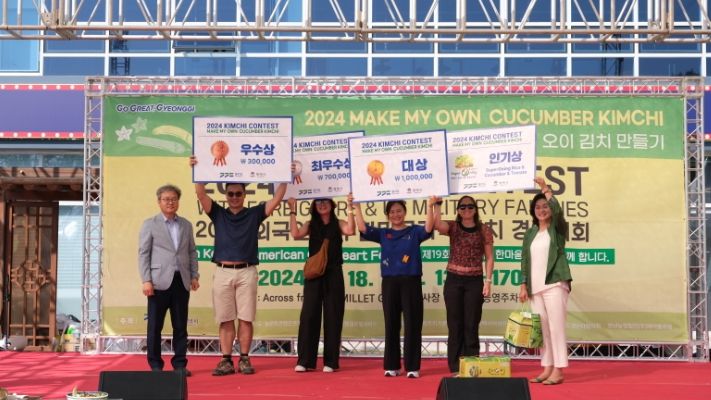 ‘나만의 김치를 알려라’ 평택