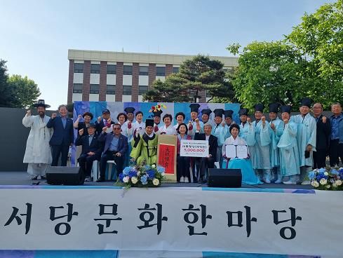 남원향교, 대한민국서당문화 1등!