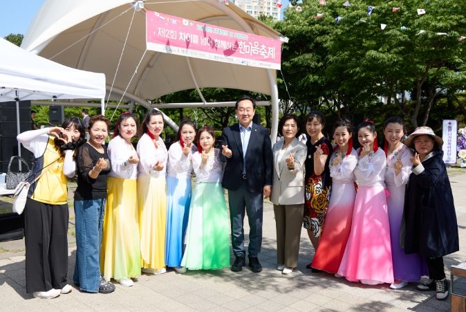 통영시, ‘제2회 차이를 넘어 함께하는 한마음 축제’ 개최해