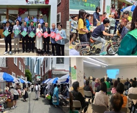 부산 서구 동대신1동, '2024년 동백마을 에코마켓' 성료