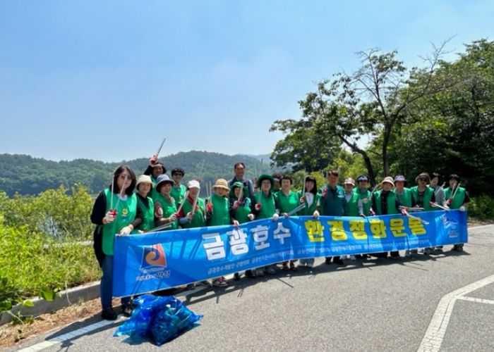 금광면새마을부녀회, ‘사랑의 먹거리 나눔 행사 및 금광호수 환경정화운동’ 실시