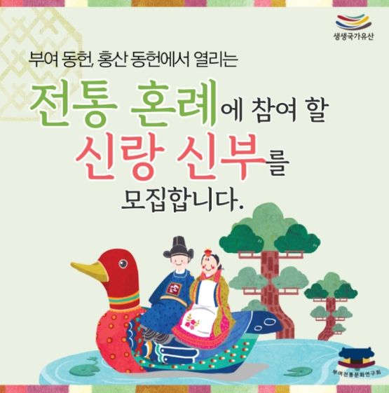 2024년 모집 안내문