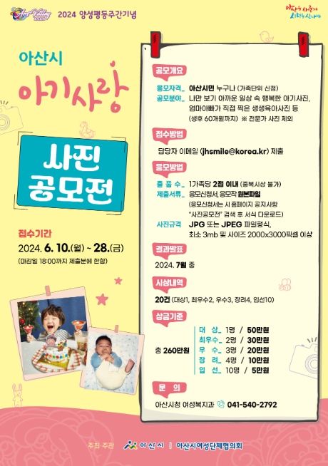 사진공모전 포스터