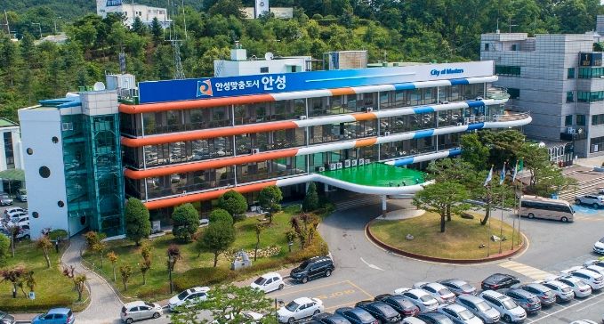 안성시청