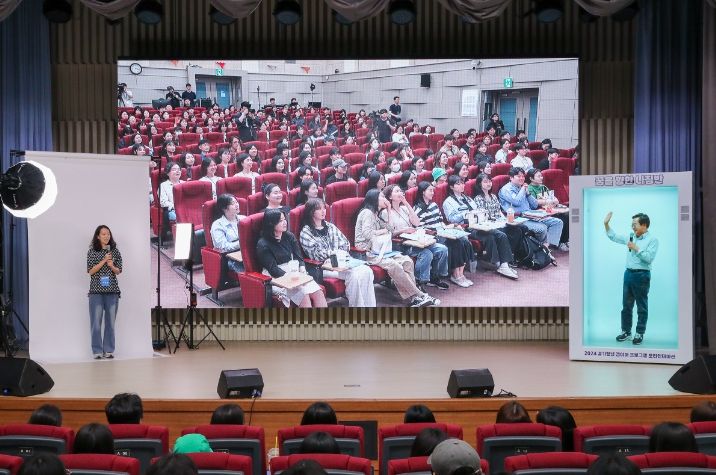 경기청년 갭이어 프로그램 참여자 오리엔테이션