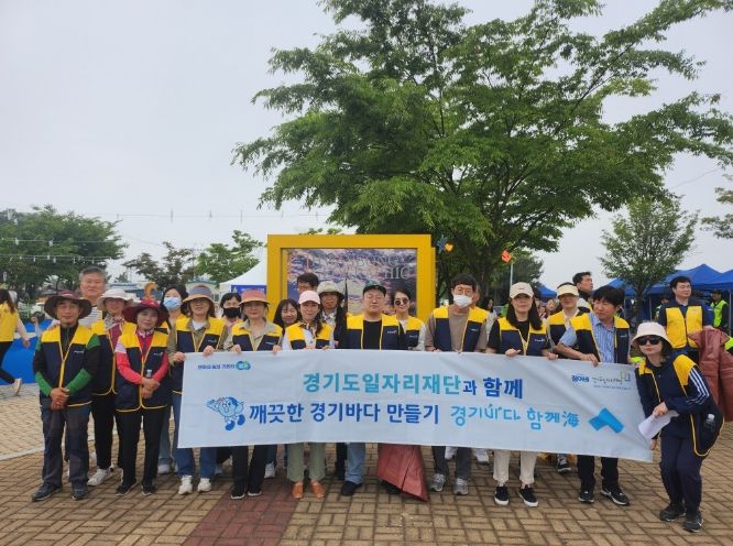 경기바다 함께해