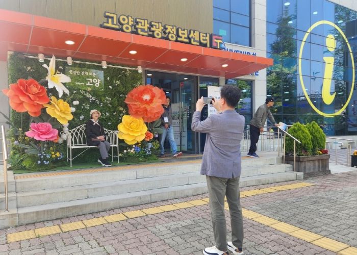 정문앞 포토존에서 사진찍는 관광객