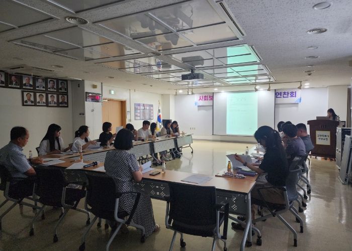 고양시 덕양구, 통합조사관리 담당 공직자 2024년 업무 연찬회 개최