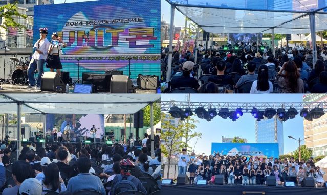 부평구청소년수련관, 2024 상반기 청소년동아리콘서트 ‘유닛콘’ 성료