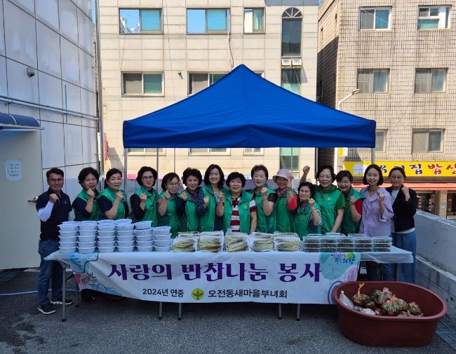 의왕시 오전동 새마을부녀회, 사랑의 반찬나눔 활동 전개