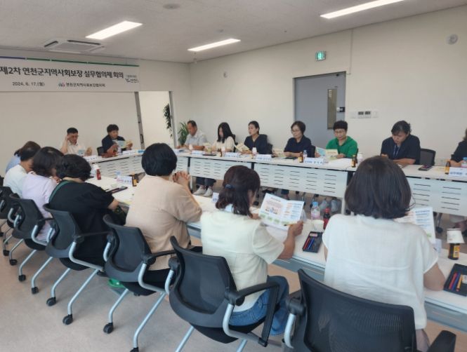 경기도연천교육지원청,