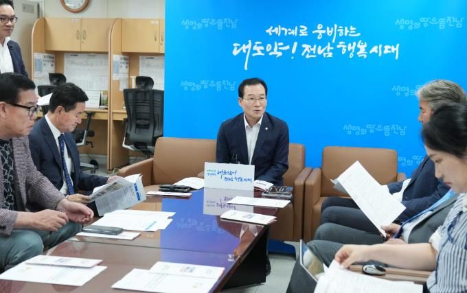 전라남도 24일부터 3일간 제3회 영호남 상생협력 화합대축전