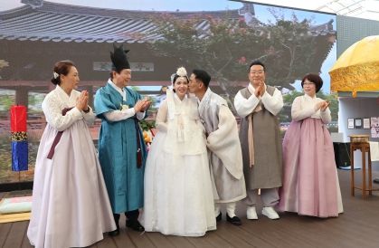 대구 중구 대봉동 웨딩문화거리 상인회, 다문화가족 전통혼례식 개최