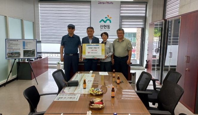 분당발전본부, 광주시 신현동에 이웃돕기 현물 기탁