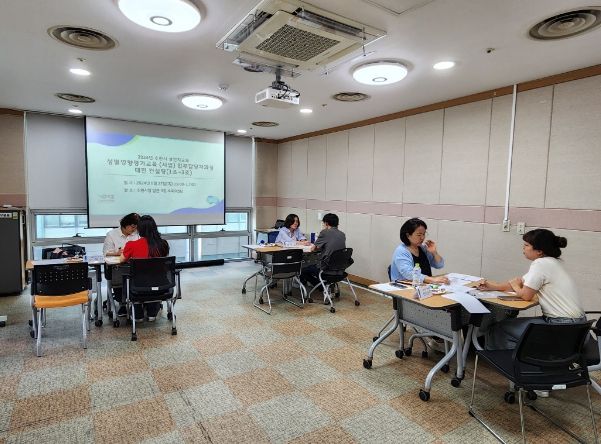 ‘2024년 성별영향평가 대상 사업’ 업무 담당자를 대상으로 컨설팅을 하고 있다.