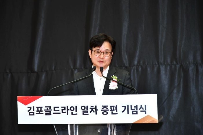 김포골드라인 열차 증편 기념식에서 인사말 중인 김병수 시장