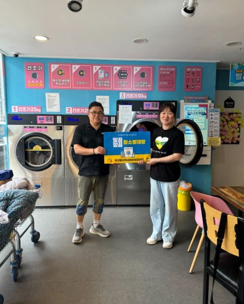수원시 권선구 곡선동 지역사회보장협의체, 여름 장마맞이 '말끔깔끔 이불빨래봉사'