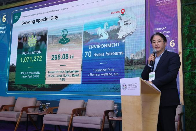 2024 이클레이 세계총회에서 발표하는 이동환 고양특례시장