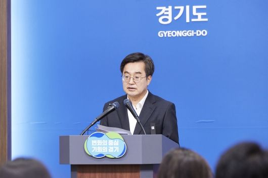 김동연 경기도지사