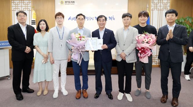 경기도의회 문화체육관광전문위원실, ‘2023년 입법활동 지원 우수부서’ 선정!