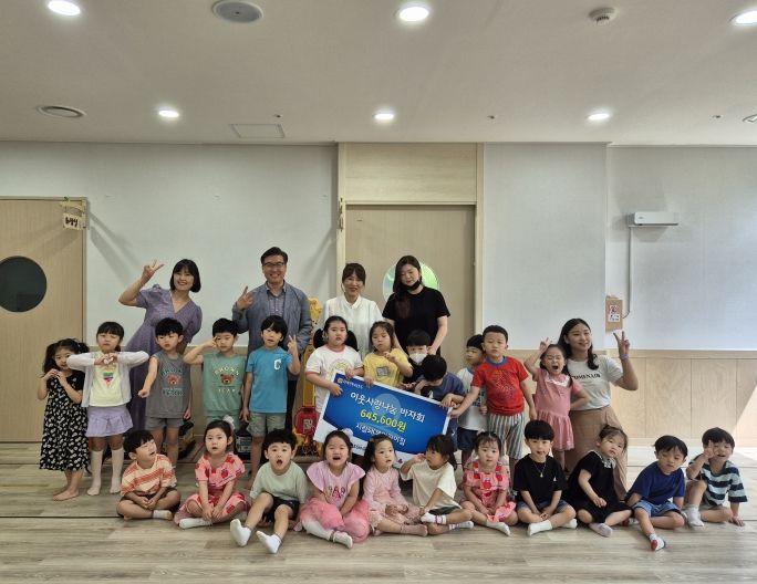 시립sk뷰어린이집 평택행복나눔본부에 이웃돕기 성금 전달