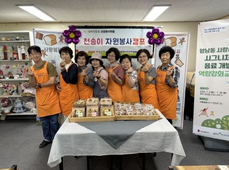 부산 서구 서대신4동, 다과 만들기 프로그램『모여봐요! 새뜰 체험장』 실시