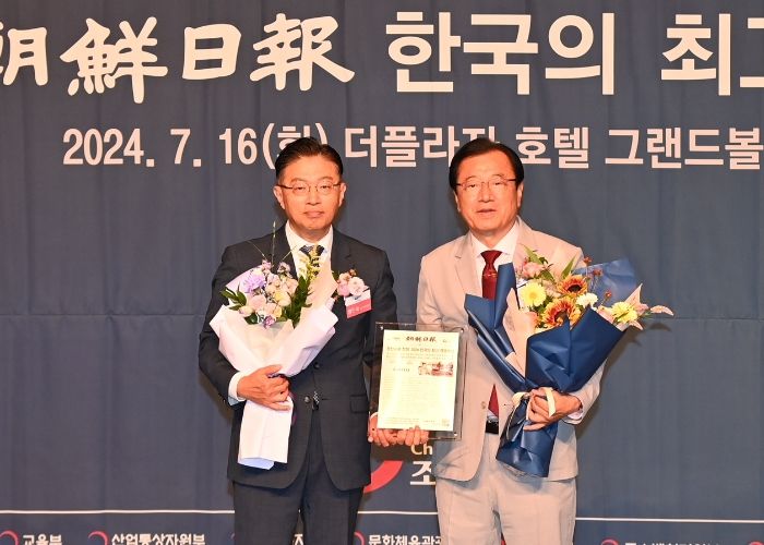 이현재 하남시장(사진 오른쪽)이 16일 서울 중구 더플라자 호텔 그랜드 볼룸에서 열린 「2024 한국의 최고 경영대상」에서 하남시를 대표해 ‘가치창조경영’ 부문 대상을 수상한 후 심사위원장인 황인태 중앙대 교수(사진 왼쪽)과 기념사진을 촬영하고 있다.
