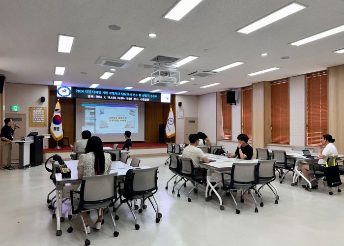 경기도연천교육지원청, ‘2024 AI·디지털 사업 모델교 담당자 워크숍’ 운영