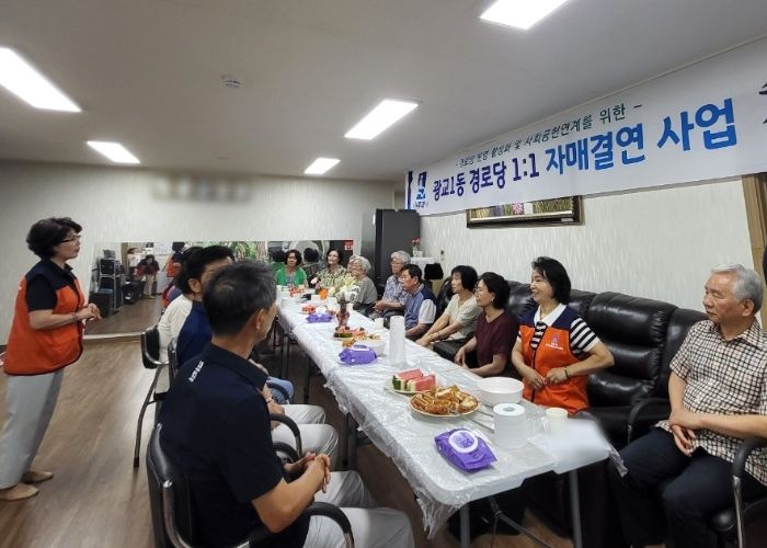 수원시 영통구 광교1동 지역사회보장협의체, 해모로경로당과 자매결연 체결