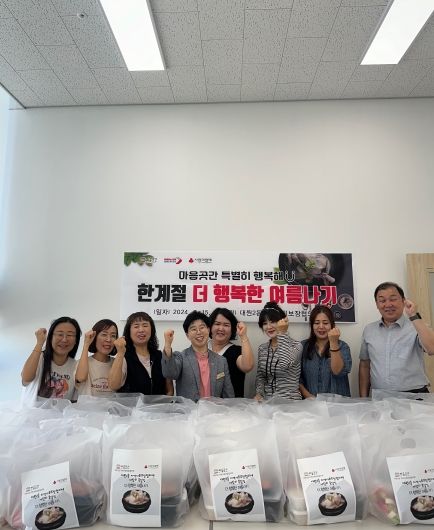 오산시 대원2동 지역사회보장협의체, ‘사랑의 복달임꾸러미’ 전달