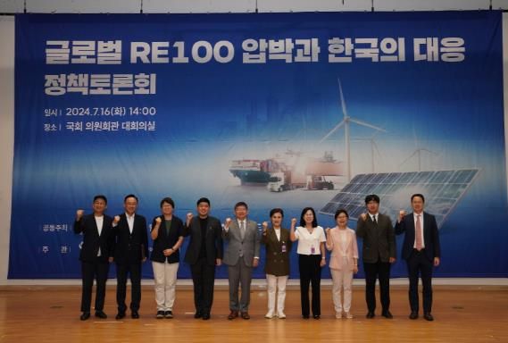 파주시, 기초자치단체 알이100(RE100) 대표로 정책 토론회 참가