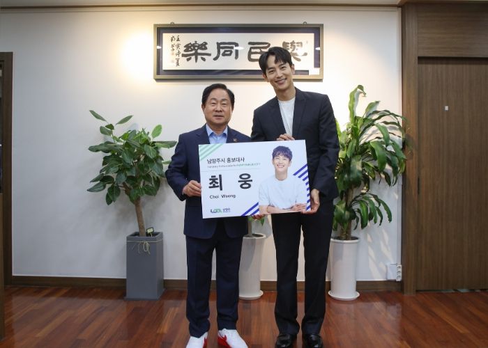 ‘마성의 남자’ 배우 최웅, 남양주시의 새 얼굴 되다.