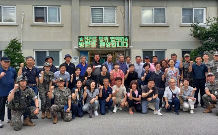 남양주시 진건읍 방위협의회-주민자치회, 육군 제55보병사단 안보견학 실시