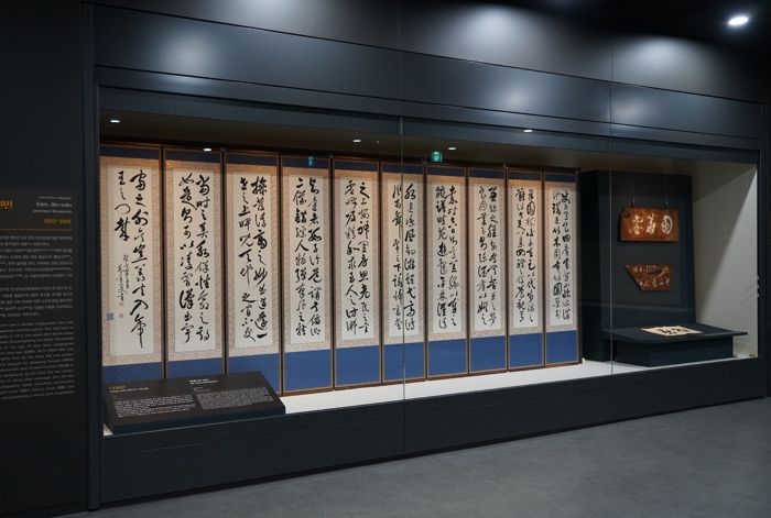 정읍시립박물관, 정읍 서화실 개관...조선~일제강점기 지역 서화가 작품 공개