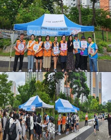 고덕동 지역사회보장협의체, 역량 강화교육 진행