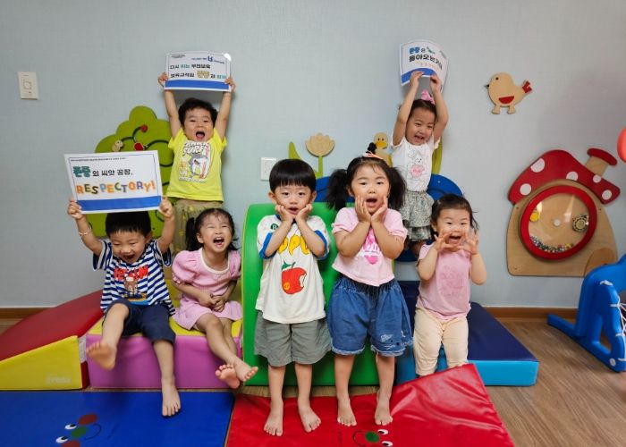 부천시육아종합지원센터, 2024년 특화사업 ‘상호존중 동기화’ 프로젝트