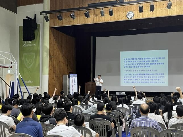 안성시-공무원노조, ‘찾아가는 청소년 노동인권 교실’ 성공적으로 마쳐