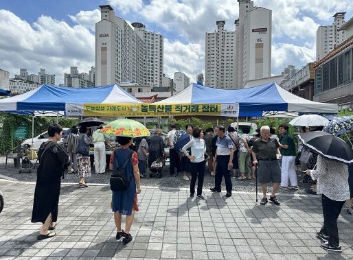 지난 26일 대구 수성구 수성4가동 행정복지센터 주차장에서 열린 자매도시 농특산물 직거래 장터 행사 모습