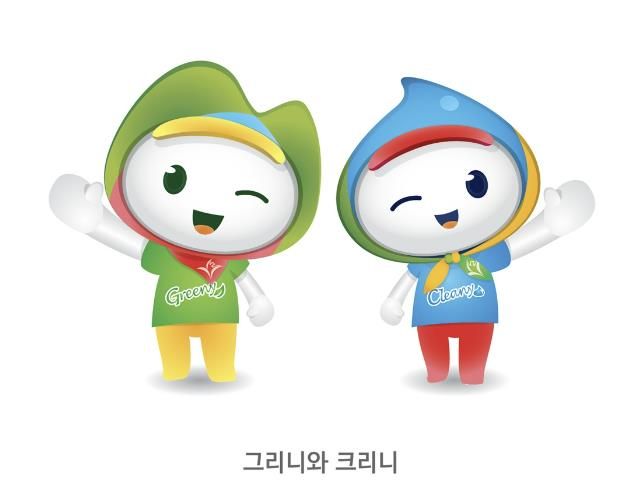 광주시, 시 캐릭터 ‘그리니 크리니’ 무료 사용 허가 추진